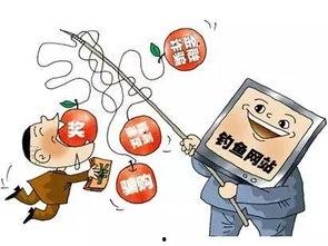 爆料金融诈骗案例大全最新,警惕陷阱，守护财产安全