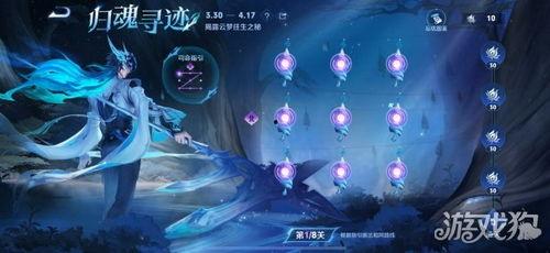 王者荣耀归魂寻迹爆料视频,归魂寻迹新英雄揭秘，神秘面纱即将揭晓！  第2张