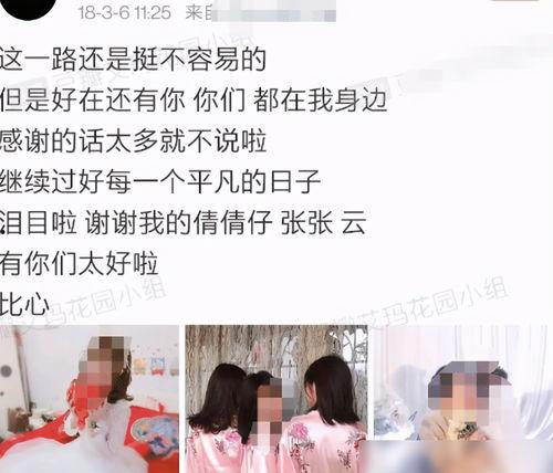 男星被前女朋友爆料视频,男星私密视频引发舆论风暴