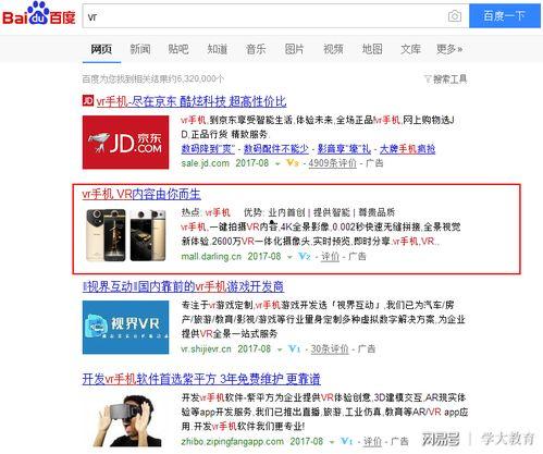 爆料视频刊,独家内容深度解析  第1张