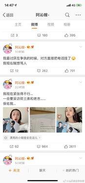 吃瓜夫妻娱乐圈百度云下载  第1张