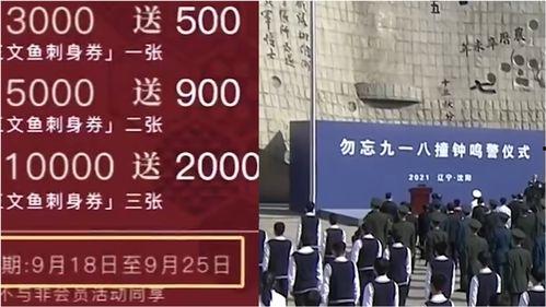 沈阳网友爆料新闻,惊现神秘事件,真相令人震惊! 第1张 沈阳网友爆料新闻,惊现神秘事件,真相令人震惊! 第1张