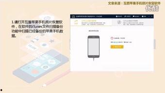 苹果 未删减 在线观看,未删减版深度揭秘,在线观看全视角呈现 第2张 苹果 未删减 在线观看,未删减版深度揭秘,在线观看全视角呈现 第2张