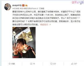 龙鑫佳苑爆料事件视频播放,事件真相大揭秘