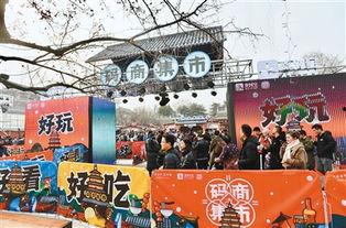 西安集市爆料最新消息  第2张